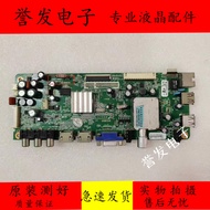 Chuangwei 42E610G/42E615L/E600F/42E6BRN-P Motherboard 5800-A8M500-0P40/0P50