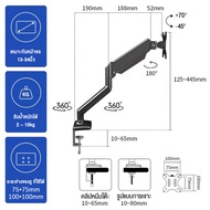 EXPOSE ขาตั้งจอคอม ขาตั้งจอ monitor stand ขาตั้งจอคอมพิวเตอร์ 13-34 นิ้ว 2-10KG 360° ปรับได้หลายทิศท