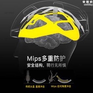 PMT Mips系統公路車騎行頭盔自行車頭盔男女登山車安全帽氣動安全帽