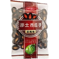 Independent Small Package Sand Watermelon Seeds Spiced Flavor Plum Flavor Snacks 0.5kg 3kg 250g Bag 
