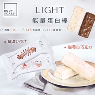 body goals Light Energy Protein Bar Single Item High Gluten-Free Chocolate