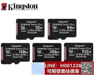 Kingston 金士頓 100MBs 256G 128G 64G 32G micro SD A1 C10 記憶卡