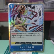 (C ⭐) One Piece OPTCG OP03-055 Gum-Gum Giant Gavel