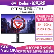 R REDMI Display G27U Dual High Brush Mode 320Hz 27 Inch 4K Office Gaming Display