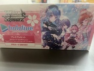 WS HOLOLIVE 禮盒