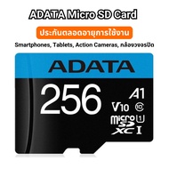 Micro SD Card ADATA (Memory Card) 128GB And 256 GB Premier SDXC C10 UHS-I Read Lifetime Warranty