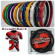 DmaXPro Drag Racing rim MT Style Square 1.10 17 1.20x17 1.40x17 1.40 18
