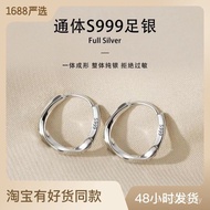 Silver Pure Female Trendy Pure Buckle Niche Female Ear Earrings Silver Studs Bi Design New Style Wum