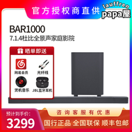  bar1000/800迴音壁音箱家用影院音響電視杜比全景聲環繞1300x