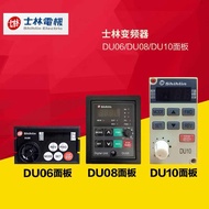 Shihlin DU06 / DU08 / DU10 inverter control panel