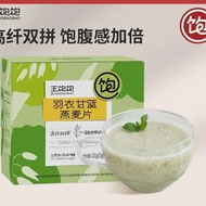 2025新品王饱饱 羽衣甘蓝冲泡燕麦片231gKing Full Kale Brewed Oatmeal 2320251223