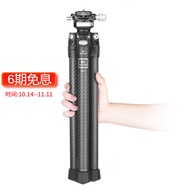 马小路（marsace） XT-15羽量级全尺寸专业便携三脚架套装 XT-15球台套装