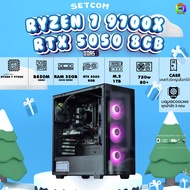 BONMECOM2 คอมประกอบ / DDR5 / CPU AMD AM5 RYZEN 7 9700X / RTX 5050 8GB / Case เลือกแบบได้ครับ