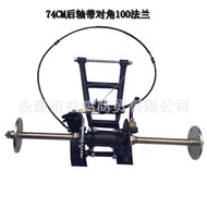 Two Wheels to Three Wheels Kart Accessories Bold 61-74CM Rear Axle Assembly Rear Fork Rear Axle Flan