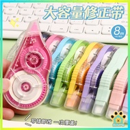 Stand Up Tape Correction Tape Correction Tape Stand Up Tape Correction Tape Correction Tape 5mm Stat