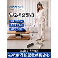 Broom Dustpan Household Set 2025 New Style Big Dustpan Indoor Broom Sweeping Handy Tool Garbage Shov