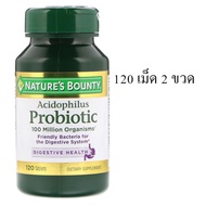Natures Bounty Acidophilus Probiotic พร้อมส่ง โพรไบโอติกส์
