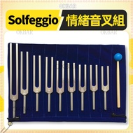 Solfeggio Emotional Tuning Fork Set 9 Pieces Silver Aluminum Alloy Tuning Fork Set 174HZ285396417528