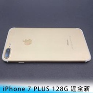 【台南/面交】Apple iPhone 7 PLUS 128G 7+ 7P 金色 二手 蘋果手機 遊戲 影音 保固