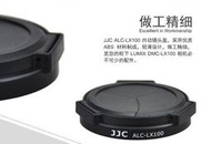 超全新 專業級 Panasonic DMC-LX100自動開合鏡頭蓋 鏡頭蓋 自動鏡頭蓋 賓士蓋