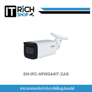 DH-IPC-HFW2441T-ZAS Dahua กล้องวงจรปิด 4MP IR Vari-focal Bullet WizSense Network Camera