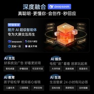 [Diskaun 20%] Skyworth A4F TV LCD Mini LED 75-inci, program penukaran barang tersedia.