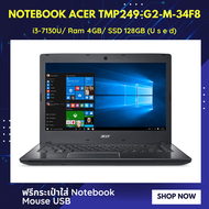 Notebook Acer TMP249-G2-M-34F8 / i3-7130U/ Ram 4GB/ SSD 128GB (Used)