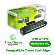 107A W1107A ตลับหมึก เลเซอร์โทนเนอร์ เครื่องปริ้นเตอร์ HP LaserJet 107a (4ZB77A) 107w (4ZB78A) MFP 1