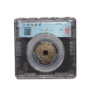 【Wende Rating】Coin Ancient Coin Genuine Copper Coin Shunzhi Reign CoinsE245