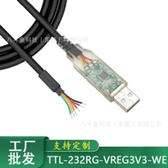 FT232RQ TTL-232RG-VREG3V3-WE 18 Serial Port Cable FTI Serial Communication Cable USB TTL