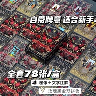 Tarot West Classic High Face Value 78// 3.7