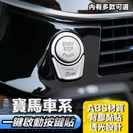 BMW F10 X3 X4 Car Accessories Interior Decoration Car Interior Decoration