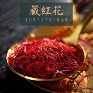 Saffron authentic special grade Tibet Iran imported wild 2g3g Tibetan saffron effect saffron soak water to drink