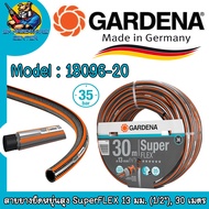 Gardena สายยางยืดหยุ่นสูง SuperFLEX 13 มม. (1/2") 30 เมตร รหัส (18096-20)