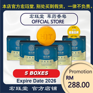 HJT 宏珏堂- 草药香皂 Hong Jue Tang SOAP【BUY 5 SOAP】OFFICIAL STORE 官方店铺