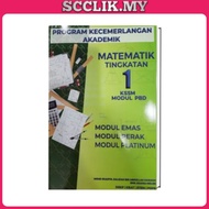 Matematik Tingkatan 1, Buku Latihan Matematik Tingkatan 1, Buku Matematik Tingkatan 1