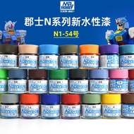 Mr Hobby Aqueous Gundam Model Paint N01-N54 Water-based Paint for Brushing and Airbrushing