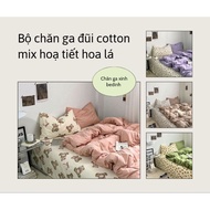 Cotton duvet set mixed with patterned sheets/plain duvet cover - one color/soft, non-ruffled cotton 