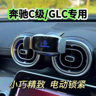 Dedicated 25 Mercedes-Benz C-Class/GLC3L Car Phone Holder C260L Dedicated Phone Holder Modified Prod