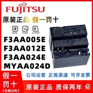 Fujitsu MYAA024D F3AA024E 24V F3AA012E Relay F3AA005E