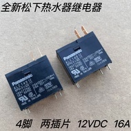 [3PCS] Imported ALE14B12 12V16A Relay 302WP-1AH-C HF62F