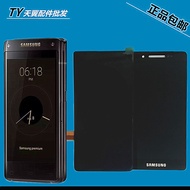 Samsung mobile phone w2018 LCD screen w2017 external screen assembly w2016 large and small screen gl
