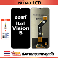 เหมาะสําหรับหน้าจอ LCD Itel Vision 5 อุปกรณ์เสริมหน้าจอ LCD โทรศัพท์มือถือ หน้าจอ itel vision 5 มีไข