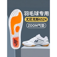 Badminton Dedicated Insole yy Yonex 65z4zoom Sports Air Cushion Professional Shock Absorption Runnin