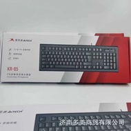 Shuangfeiyan A4TECH KR-85 Suitable Waterproof Office Game Home Office Keyboard USB Wired Keyboard