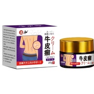 Imported Formula Cumin Cowhide Cumin Cumin Cumin Cumin Hand Foot Cumin Skin Cuminitis Eczema Skin An
