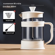 GIANXI | เครื่องชงกาแฟ French Press และชุด Cold Brew