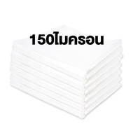 ผ้าใบคลุมโรงเรือน พลาสติกคลุมโรงเรือน หนา 150 ไมครอน ผ้ายางคลุมโรงเรือน 6x10 6x15 พลาสติกโรงเรือน โร