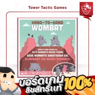 HAND TO HAND WOMBAT EN  - Board Game บอร์ดเกม - Tower Tactic Games ทาวเวอร์ แทคติก เกม
