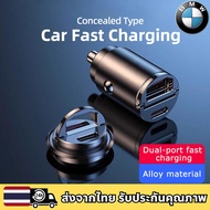 BMW F10F30E36E46E90X1X2X3X4X5X6X7iX2 iX3i4i5i7 Fast Charge Car Charger